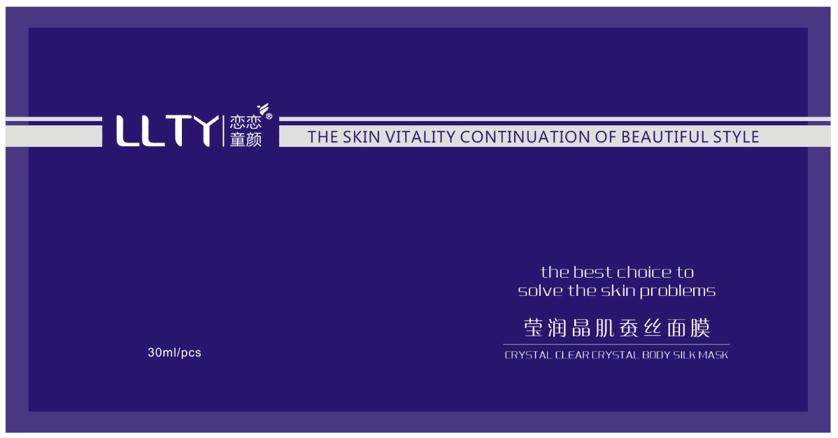 专业补水面膜批发/专业补水面膜批发价格/美卡莱供